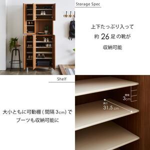 シューズボックス  【リアル 75 HI】 ヒッコリーホワイト