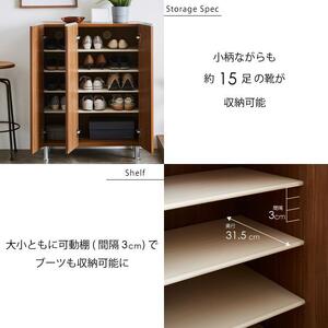 シューズボックス  【リアル 75 LO】 ホワイト つや有