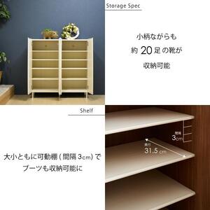 シューズボックス  【リアル 100 LO】 ホワイト つや有