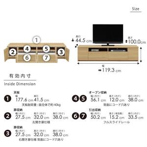 テレビボード  【ララ 180】 ナチュラル 木目