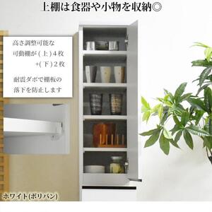 隙間収納  【ビーン 30】 ホワイト つや有
