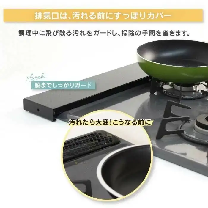 arte 排気口カバーフラット 幅75cmタイプ ブラック キッチン用品 燕三条製 [川口工器]【010S422】