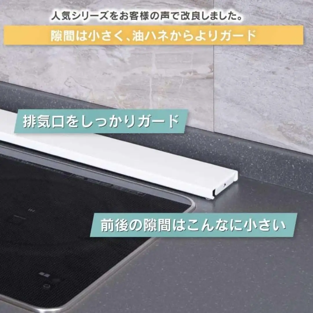 arte 排気口カバーフラット 幅90cmタイプ ホワイト キッチン用品 燕三条製 [川口工器]【015S109】