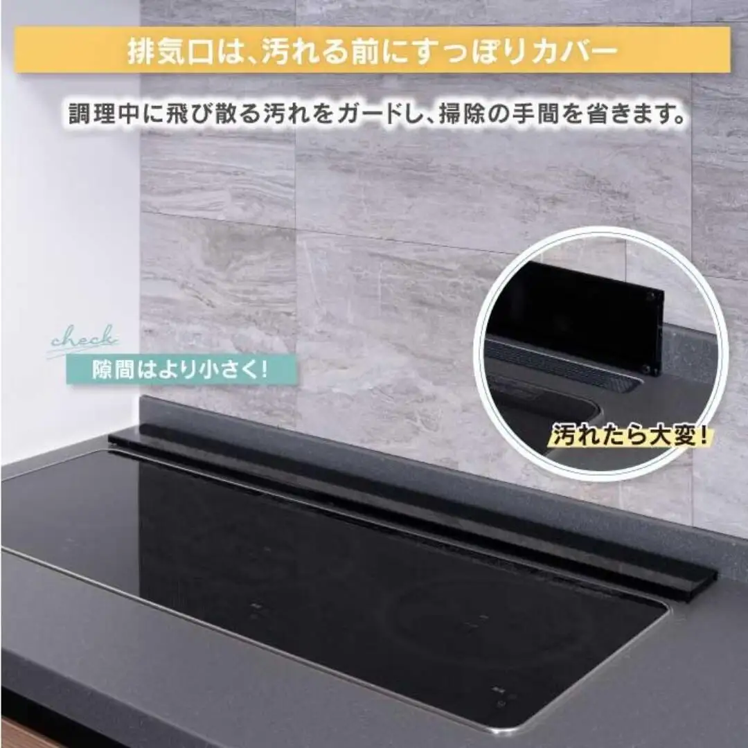 arte 排気口カバーフラット 幅90cmタイプ ブラック キッチン用品 燕三条製 [川口工器]【015S110】