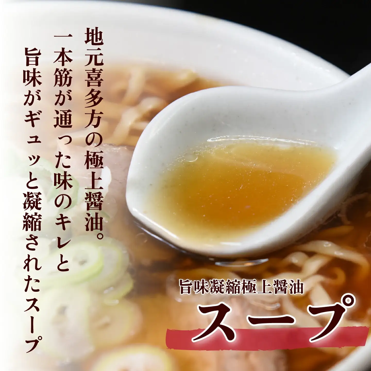 喜多方ラーメン 有名店 上海オリジナルラーメン 醤油 5食 チャーシュー メンマ 割箸付 ラーメン らーめん しょうゆ セット ギフト 人気 お土産 生麺 グルメ 名店【07208-0031】