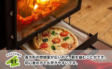 【現在在庫切れのため、2026年9月より再開予定】新保製作所 ロマンチカル 薪ストーブ 煙突横出し ピザオーブン付 脚長さん付