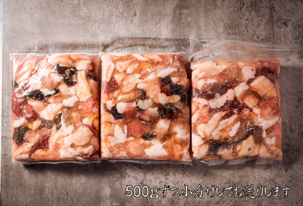 黒毛和牛ミックスホルモン 1.5㎏ ホルモン