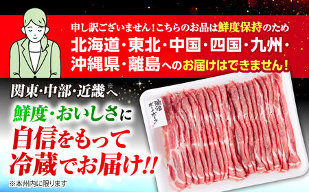 ※冷蔵配送/地域限定※  瑞浪ボーノポーク  豚肉 しゃぶしゃぶ 1kg 食べ比べセット (ロース・バラ・肩ロース)  きなぁた瑞浪 [AZCI020] 豚肉しゃぶしゃぶ