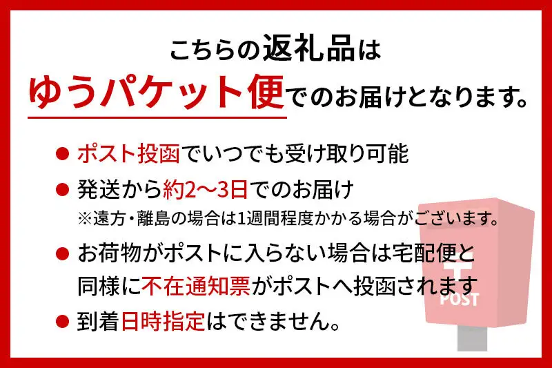 角館樺細工《藤木伝四郎商店》桜皮・秋田杉 しおり 2枚入り ゆうパケット 角館工芸協同組合