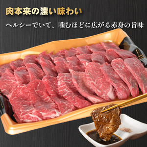 焼肉 小林市産黒毛和牛赤身焼肉用 500ｇ 黒毛和牛 赤身 赤身肉 モモ 