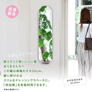 八角形かべ掛け鏡 ミラー クリスタル 鏡