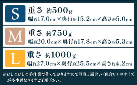 オーブン皿 3枚組セット Sサイズ Mサイズ Lサイズ 備前焼 皿 食器 亜登武窯《90日以内に出荷予定(土日祝除く)》電子レンジ使用可 オーブン使用可 岡山県 浅口市 送料無料