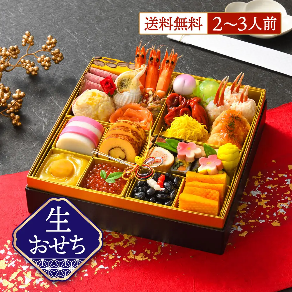 【ANAクラウンプラザホテル新潟】生おせち　和洋中一段重　平安（2026年12月31日着）