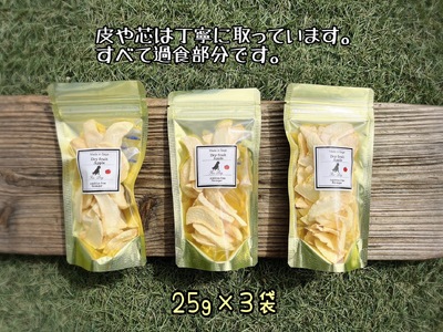 FB157_【訳あり】犬の無添加おやつ☆お砂糖不使用ドライりんご〈11月～5月20日限定〉