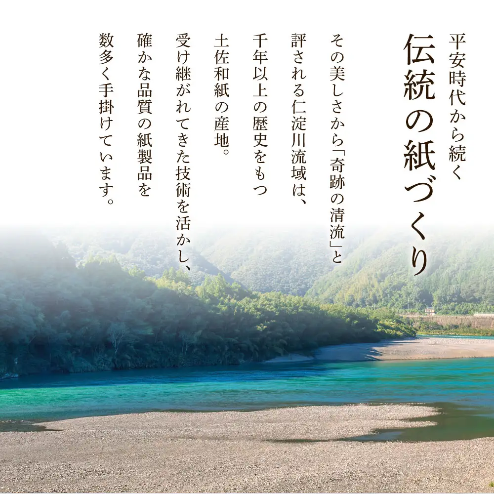保湿ティッシュ うるおい物語 20箱入り [BQAD012] ティッシュ ティッシュペーパー
