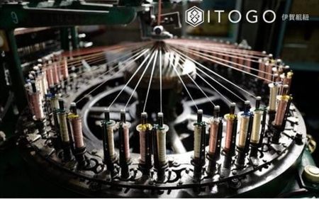 帯締 伝統的工芸品 伊賀組紐 着物 帯締め（双葉）【さくら】【itog0010-2】