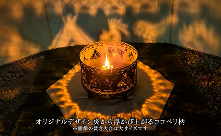焚き火台 CIRCLE OF SPIRITS ～本能～ φ250 小サイズ キャンプ アウトドア camp 国内生産 鉄製