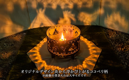 焚き火台 CIRCLE OF SPIRITS ～本能～ φ350 中サイズ キャンプ アウトドア camp 国内生産 鉄製