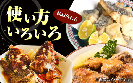 【対馬産】高級魚 マハタ 鍋セット 500ｇ（2ー3人前）  海鮮 魚介 鍋  [WAB013]