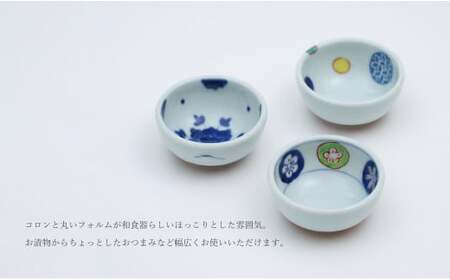 有田焼 絵変わり豆鉢 3柄セット【福珠窯】染錦丸紋 染錦地紋丸紋 染付伊万里牡丹 和食器 食器 うつわ 器 鉢 小鉢 手描き 3枚 セット 染付 35000円 3.5万円 fj001