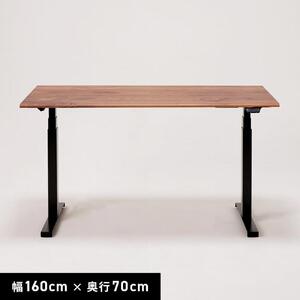 【幅160cm】【ウォールナット】【シェルフ付】電動昇降デスク 無垢材 パソコンデスク WAAKstandingPro
