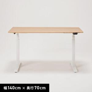 【幅140cm】【オーク】【配線トレー付】【ミニシェルフ付】電動昇降デスク 無垢材 パソコンデスク WAAKstandingPro