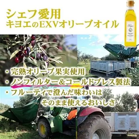 【毎月定期便】エキストラバージン オリーブオイル・キヨエ 500ml×2本全6回_調味料 オリーブオイル 食用油   定期便 定期便  _【4005671】