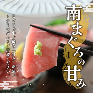 天然南まぐろとたたき身 6回隔月でお届け (b150-032)