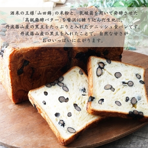 和DENI2斤×アラジントースター2枚焼セット グリーン
