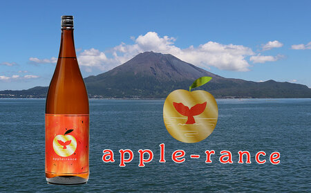 A1-25144／apple-rance アップルランス 1本