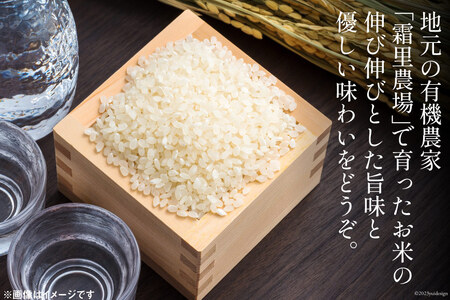 酒 純米 おがわの自然酒 1.8L