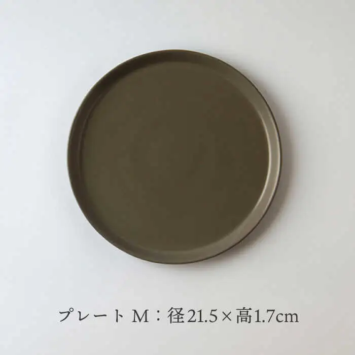 【波佐見焼】ベルシリーズ プレートM(21cm) 2枚セット マットグレー 食器 皿【康創窯】[LD14] 波佐見焼