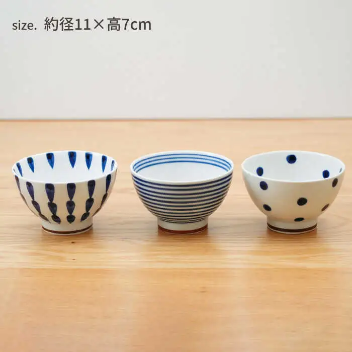 【波佐見焼】染付 トリオお茶碗 食器【団陶器】[PB129] 波佐見焼