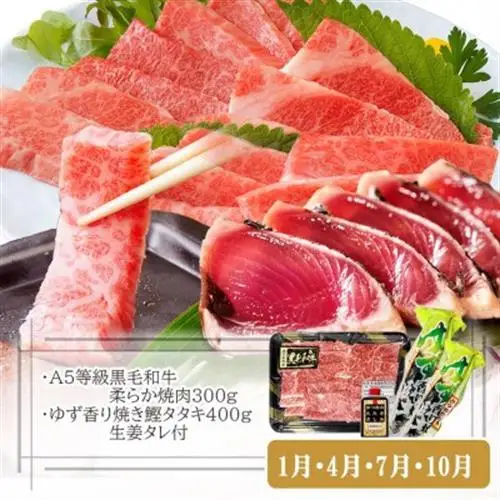 定期便(3回配送)枕崎お楽しみ便(黒毛和牛・鰹・黒豚加工品・さつまあげetc) LL-6004_定期便 黒毛和牛 鰹 黒豚 さつまあげ 人気 おすすめ 送料無料 贈答 ギフト_【配送不可地域：離島】【1462800】