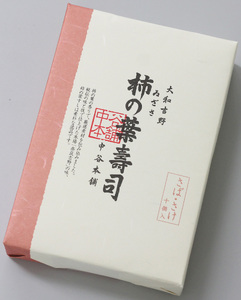 （冷蔵） 柿の葉寿司 ２種 １０個入 （さば、さけ 各５個入） ／ すし 鯖 鮭 シャケ 奈良名物 ご当地グルメ 中谷本舗 お取り寄せグルメ 郷土料理 押し寿司 ゐざさ 奈良県 田原本町