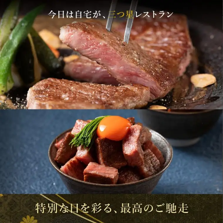 極上松阪牛サーロインステーキ 200g×2枚 [ 松阪市 ステーキ ] / 001311
