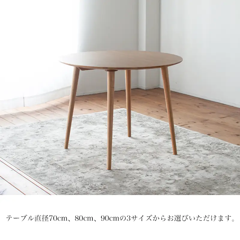 家具 机 天然木 机 コンパクト