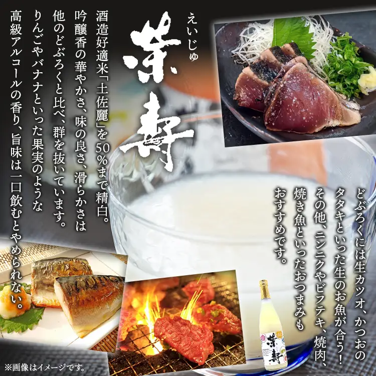 栄壽どぶろく（ドブロク・白/甘口)720ml×4本セット db-0027
