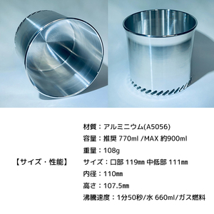 L.T.Cooker  660 アウトドア用調理器具