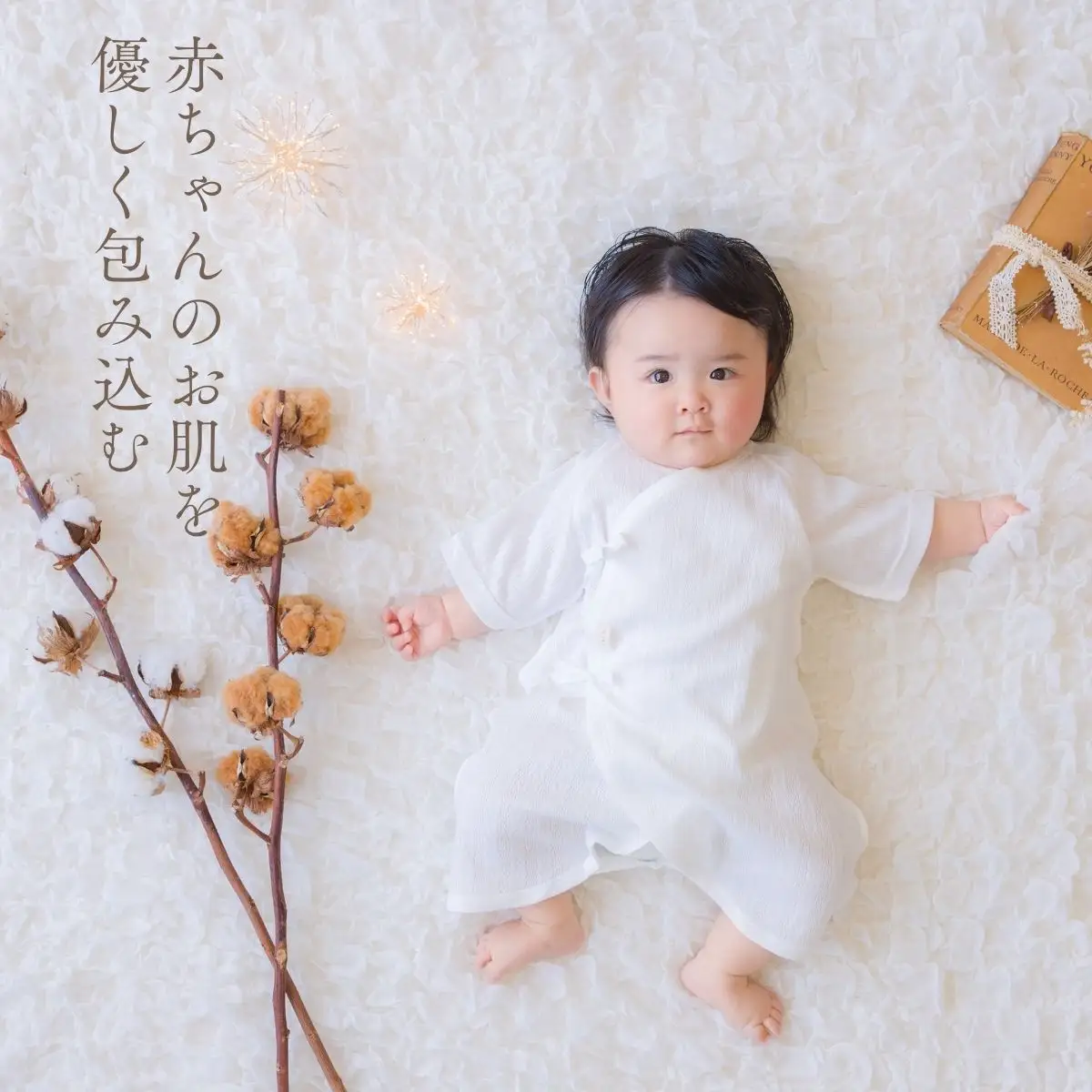 はじめての出産準備に！レールメッシュ素材でかわいい！新生児肌着4点出産準備スターターセット［アイボリーset］ 短肌着 コンビ肌着 セット 肌着セット 肌着 綿 吸水 オールシーズン ベビー服 赤ちゃん用品 ベビーウェア ベビーグッズ ベビー用品 国産 日本製 _Tk032-027
