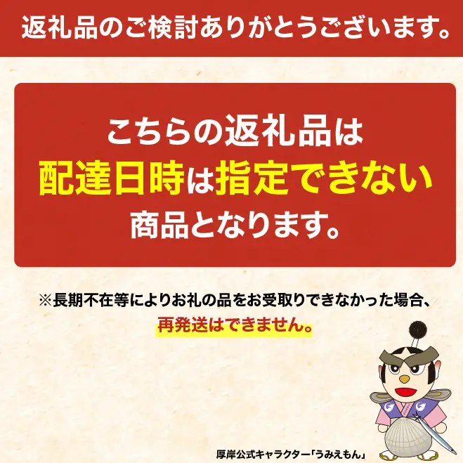 【お中元】北海道 厚岸産 ブランド牡蠣 マルえもん 殻付き 牡蠣 LLサイズ 20個 【光輝】 [ 魚貝類 生牡蠣 海鮮 海の幸 生食用牡蠣 生食用 生食用殻付き牡蠣 濃厚 甘み  オイスター ]  