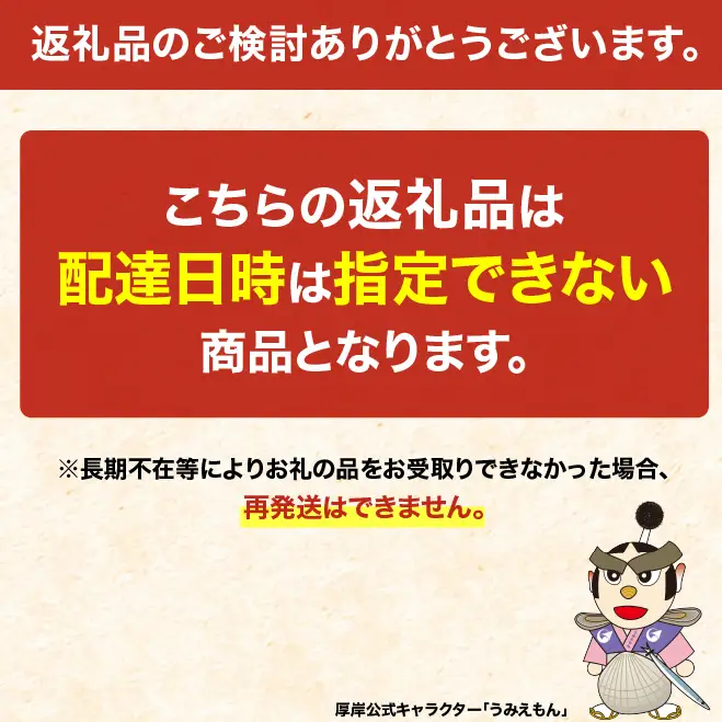 【お中元】北海道 厚岸産 ブランド牡蠣 マルえもん 殻付き 牡蠣 LLサイズ 14個 【光輝】 [ 魚貝類 生牡蠣 海鮮 海の幸 生食用牡蠣 生食用 生食用殻付き牡蠣 濃厚 甘み  オイスター ]  