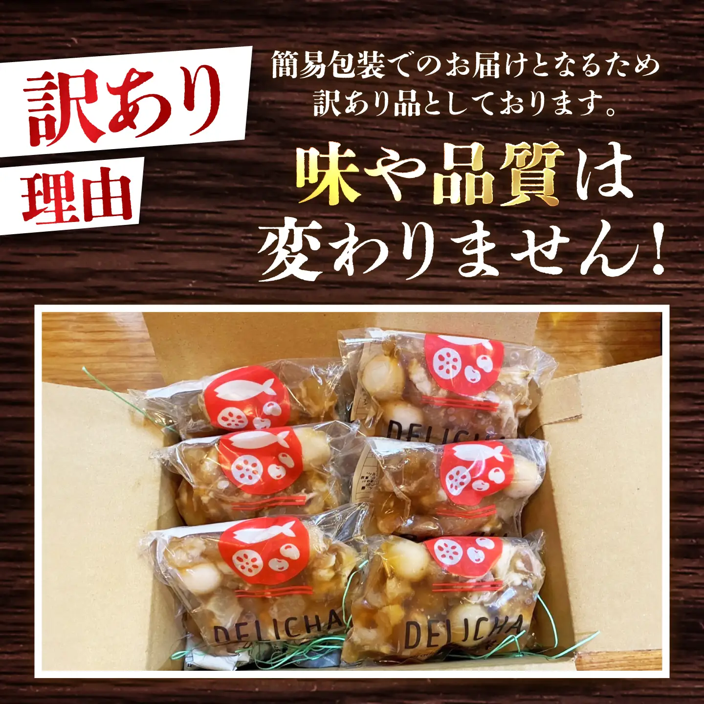 訳あり 牛アキレス 牛すじ煮込み 約450g BTBM002 牛すじ