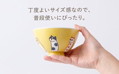 六猫 お茶碗 4色セット NAZ314 やきもの 食器