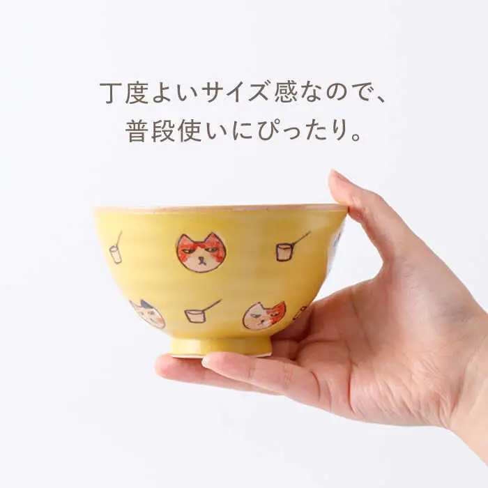 猫も杓子も お茶碗 4色セット NAZ315 やきもの 食器