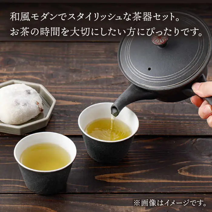 茶器セットA計3点急須煎茶 NAZ111 やきもの 食器