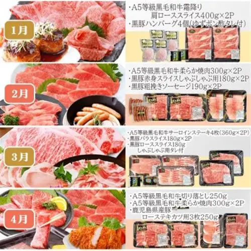 お肉の定期便(12回)枕崎お楽しみ便(A5等級黒毛和牛・黒豚・黒豚加工品etc) KK-6003_ 黒毛和牛 黒豚 ロース ソーセージ スライス サーロイン 赤身 焼肉 ハンバーグ 食べ比べ 定期便 肉 セット 鹿児島 枕崎 産直 _【配送不可地域：離島】【1166746】