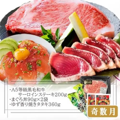 定期便(2回配送)枕崎お楽しみ便(黒毛和牛・まぐろ・手作りハンバーグ・さつまあげ等) DD-6002_肉 お肉 牛肉 切り落とし すき焼き すきやき 鰹 かつお かつおたたき 薩摩揚げ さつま揚げ 人気 送料無料_【配送不可地域：離島】【1166747】