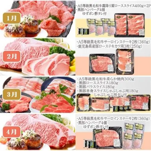 定期便(12回配送)枕崎お楽しみ便(A5等級黒毛和牛・黒豚・黒豚加工品・さつまあげ等)JJ-6003_肉 お肉 牛肉 すきやき すき焼き しゃぶしゃぶ 焼肉 霜降り ハンバーグ サーロイン ステーキ さつま揚げ_【配送不可地域：離島】【1166754】