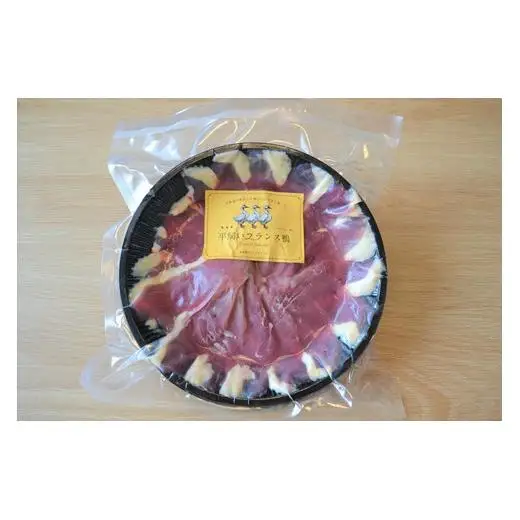 北海道岩見沢産フランス鴨ロース焼肉用200g＜配送地域限定：沖縄・離島不可＞【55007】
